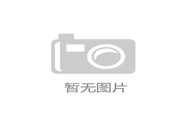 拜仁监事会主席鲁梅尼格确认赛季后将与凯恩谈续约